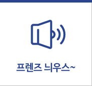 브라더 늬우스~