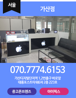 가산점