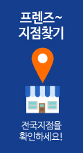가까운 지점찾기