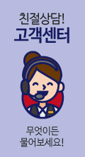 고객센터